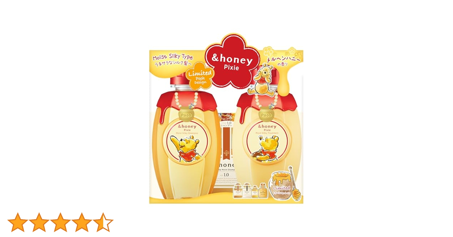 アンドハニー　シャンプー&トリートメント　メルヘンハニーの香り　プーさん &honey(アンドハニー）プーさん限定デザイン 特設ページ